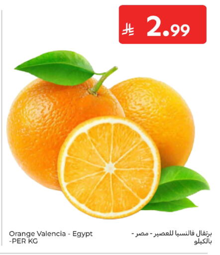 Orange from Egypt available at كارفور in مملكة العربية السعودية, السعودية, سعودية - سكاكا
