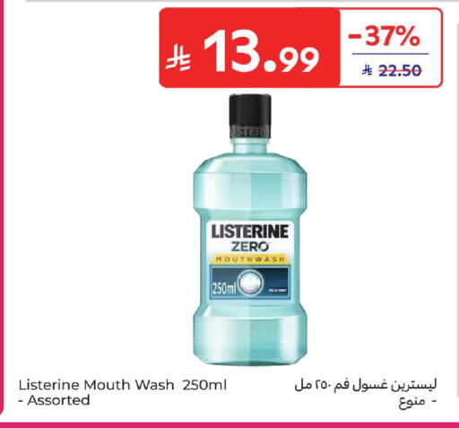 available at كارفور in مملكة العربية السعودية, السعودية, سعودية - سكاكا