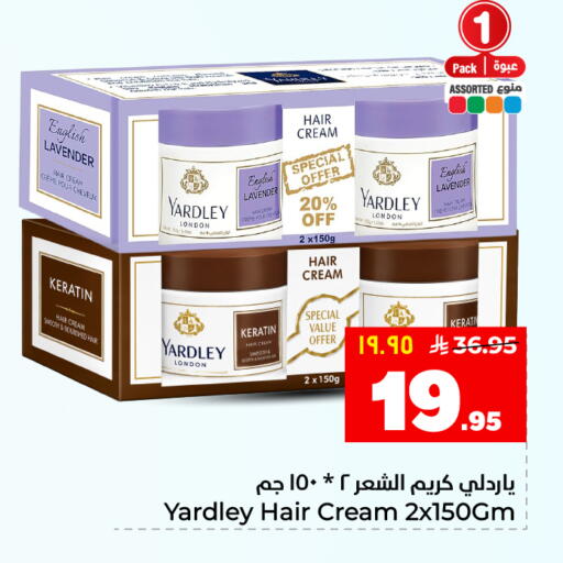 available at هايبر الوفاء in مملكة العربية السعودية, السعودية, سعودية - المنطقة الشرقية
