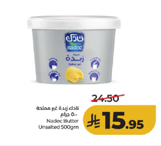 available at لولو هايبرماركت in مملكة العربية السعودية, السعودية, سعودية - الطائف