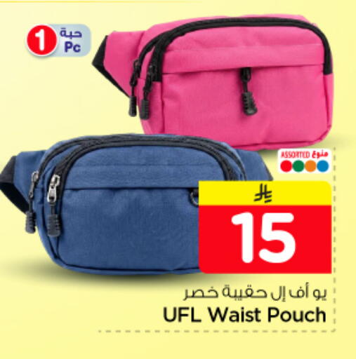 available at Nesto in KSA, Saudi Arabia, Saudi - Al-Kharj