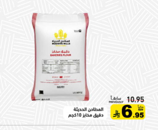available at Aswaq Ramez in KSA, Saudi Arabia, Saudi - Dammam