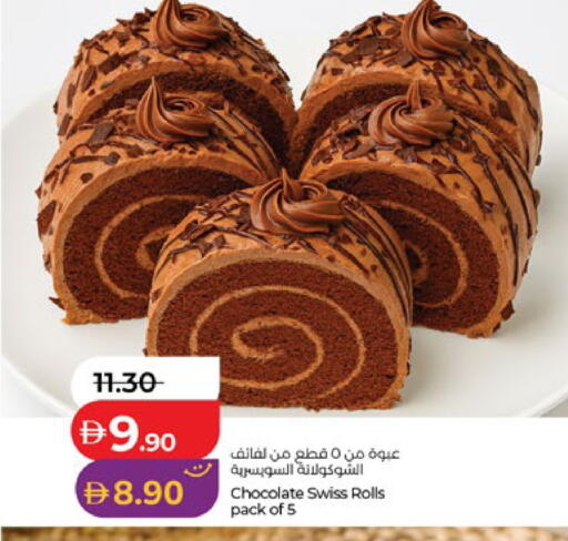 available at Lulu Hypermarket in UAE - Al Ain