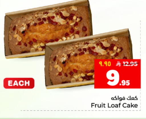 available at Hyper Al Wafa in KSA, Saudi Arabia, Saudi - Dammam