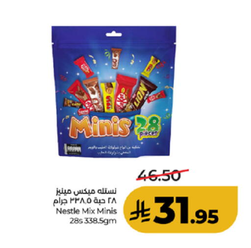 available at لولو هايبرماركت in مملكة العربية السعودية, السعودية, سعودية - الطائف
