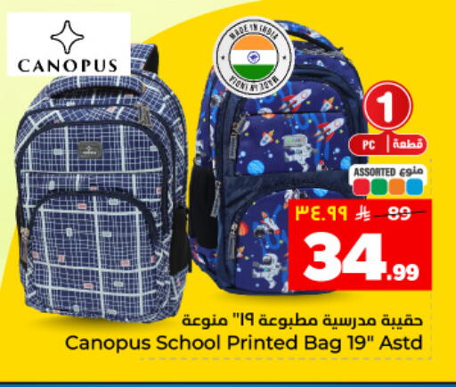 available at هايبر الوفاء in مملكة العربية السعودية, السعودية, سعودية - المنطقة الشرقية