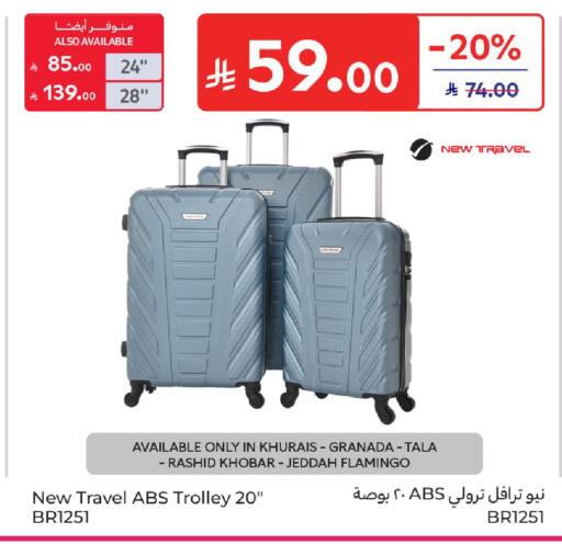 available at Carrefour in KSA, Saudi Arabia, Saudi - Sakaka