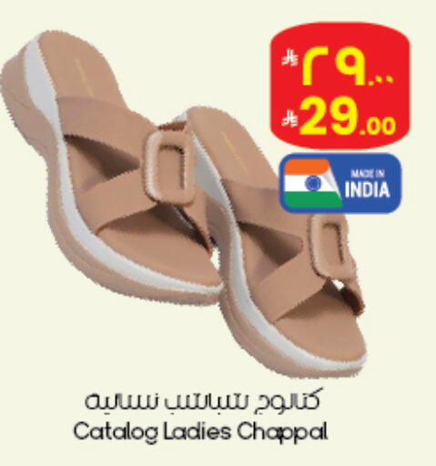 available at City Flower in KSA, Saudi Arabia, Saudi - Abha