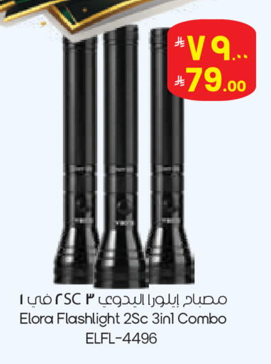 available at City Flower in KSA, Saudi Arabia, Saudi - Al Hasa
