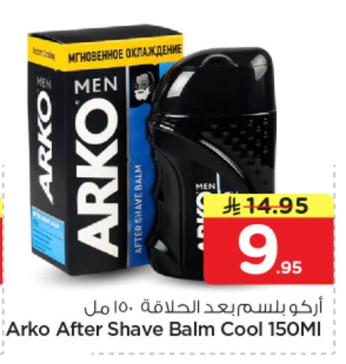 available at نستو in مملكة العربية السعودية, السعودية, سعودية - الرياض