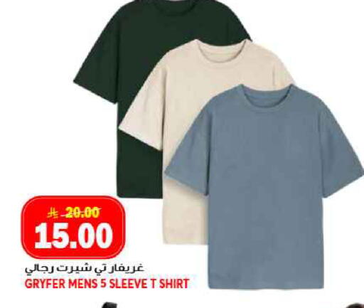 available at جراند هايبر in مملكة العربية السعودية, السعودية, سعودية - جدة