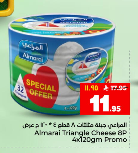 available at هايبر الوفاء in مملكة العربية السعودية, السعودية, سعودية - الأحساء‎