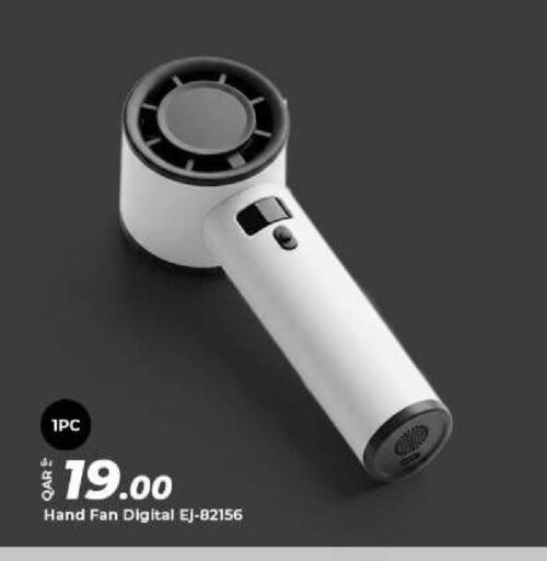 available at الروابي للإلكترونيات in قطر - الريان