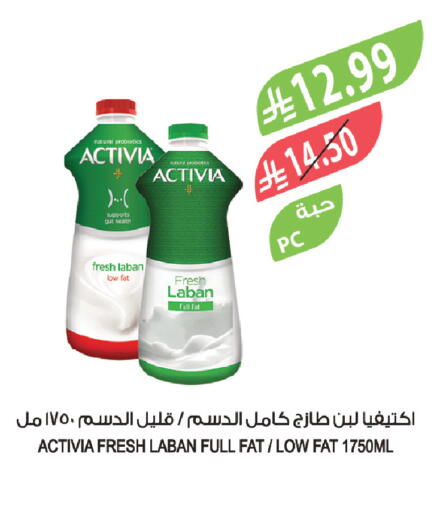 available at المزرعة in مملكة العربية السعودية, السعودية, سعودية - الباحة