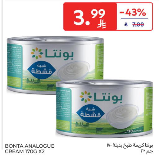 available at Carrefour in KSA, Saudi Arabia, Saudi - Sakaka