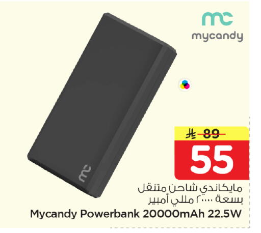 available at Nesto in KSA, Saudi Arabia, Saudi - Al Hasa