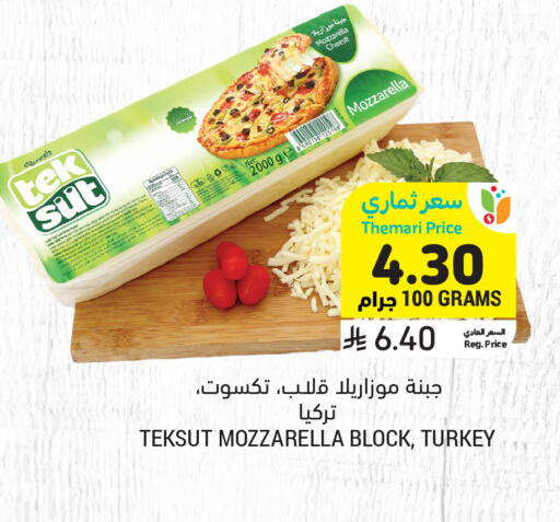 available at Tamimi Market in KSA, Saudi Arabia, Saudi - Dammam