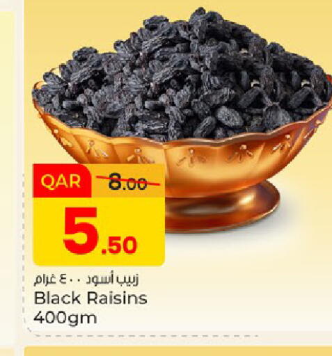 available at باريس هايبرماركت in قطر - الريان