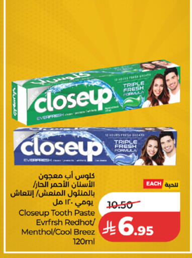 available at لولو هايبرماركت in مملكة العربية السعودية, السعودية, سعودية - الطائف
