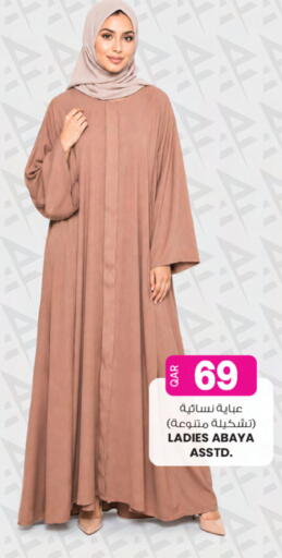 available at أنصار جاليري in قطر - الدوحة