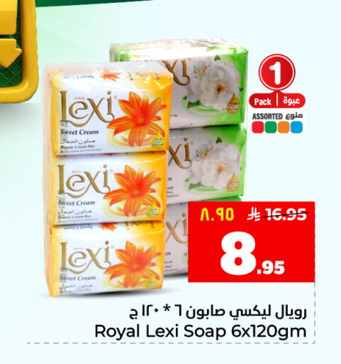 available at هايبر الوفاء in مملكة العربية السعودية, السعودية, سعودية - الأحساء‎