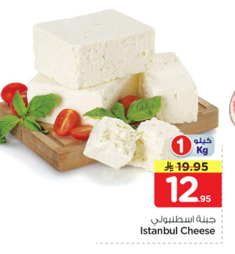 available at Nesto in KSA, Saudi Arabia, Saudi - Al Majmaah