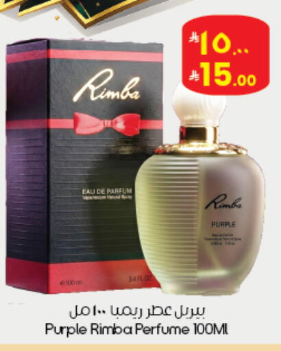 available at ستي فلاور in مملكة العربية السعودية, السعودية, سعودية - بريدة