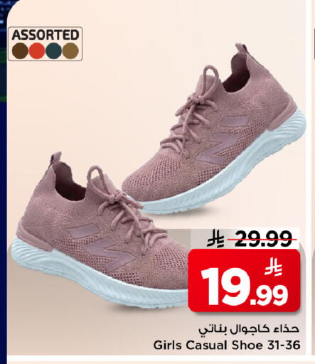 available at مارك & سيف in مملكة العربية السعودية, السعودية, سعودية - الأحساء‎