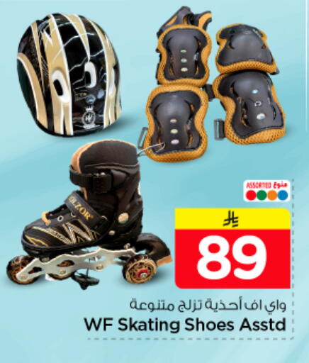 available at Nesto in KSA, Saudi Arabia, Saudi - Riyadh