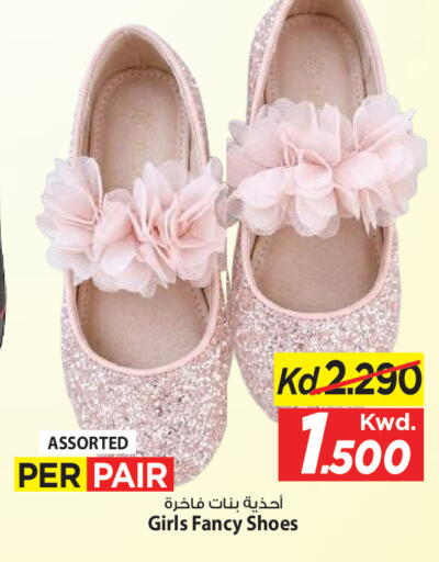 available at Mark & Save in Kuwait - Ahmadi Governorate