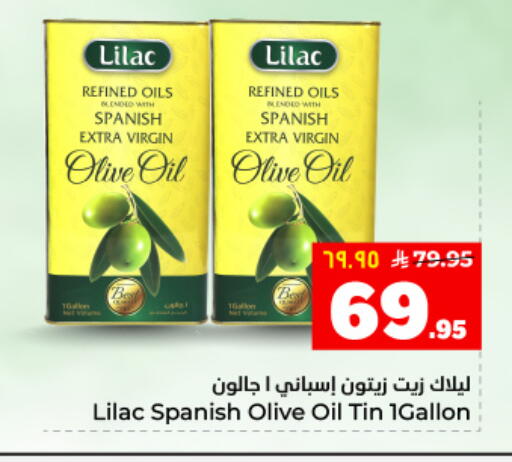 available at هايبر الوفاء in مملكة العربية السعودية, السعودية, سعودية - المنطقة الشرقية