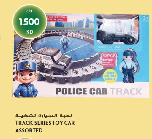 available at Grand Hyper in Kuwait - Jahra Governorate