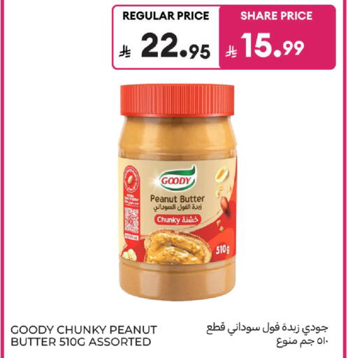 available at Carrefour in KSA, Saudi Arabia, Saudi - Sakaka