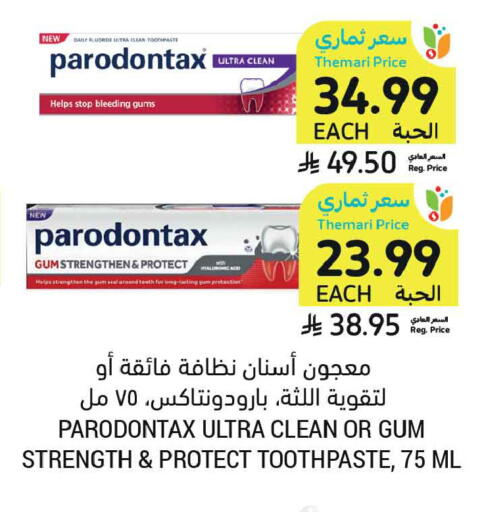 available at Tamimi Market in KSA, Saudi Arabia, Saudi - Buraidah