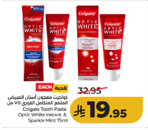 Mint available at لولو هايبرماركت in مملكة العربية السعودية, السعودية, سعودية - الطائف