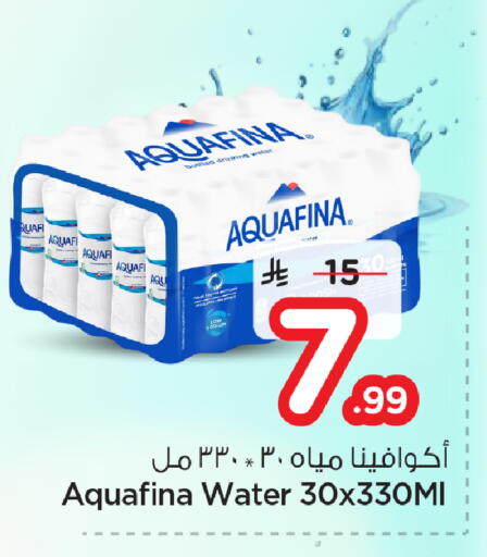 available at Nesto in KSA, Saudi Arabia, Saudi - Al Hasa