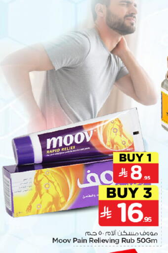 available at Nesto in KSA, Saudi Arabia, Saudi - Al Majmaah