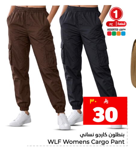available at هايبر الوفاء in مملكة العربية السعودية, السعودية, سعودية - المنطقة الشرقية