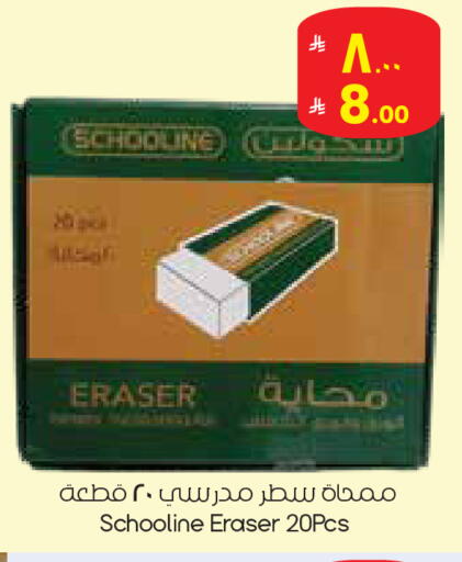 available at City Flower in KSA, Saudi Arabia, Saudi - Najran