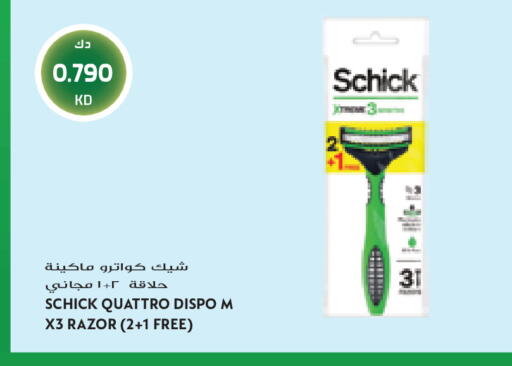 available at Grand Costo in Kuwait - Kuwait City