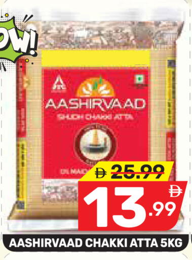 available at Dream Night hypermarket in UAE - Dubai