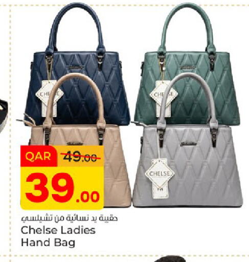 available at باريس هايبرماركت in قطر - الريان