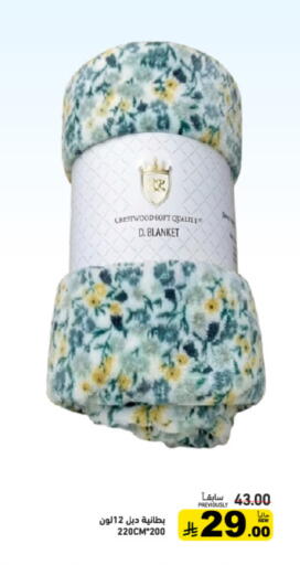 available at أسواق رامز in مملكة العربية السعودية, السعودية, سعودية - الأحساء‎
