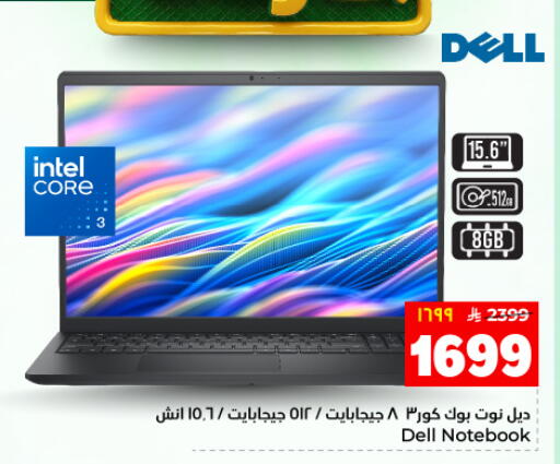 available at هايبر الوفاء in مملكة العربية السعودية, السعودية, سعودية - المنطقة الشرقية