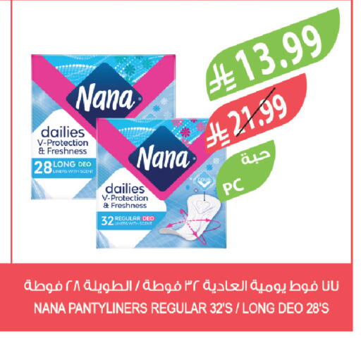 available at المزرعة in مملكة العربية السعودية, السعودية, سعودية - سكاكا