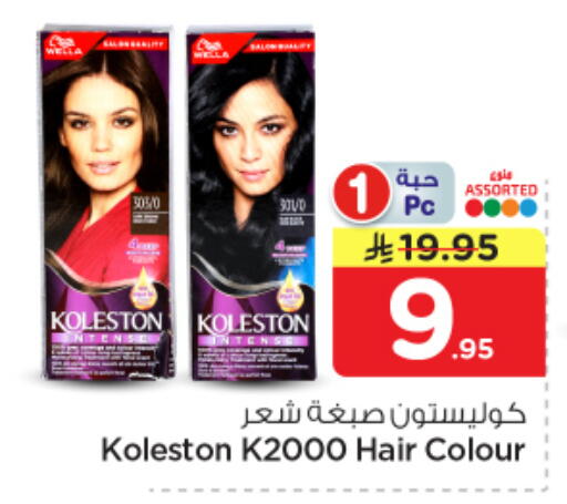 available at Nesto in KSA, Saudi Arabia, Saudi - Al Majmaah