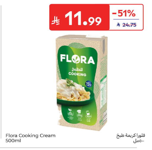 available at Carrefour in KSA, Saudi Arabia, Saudi - Sakaka