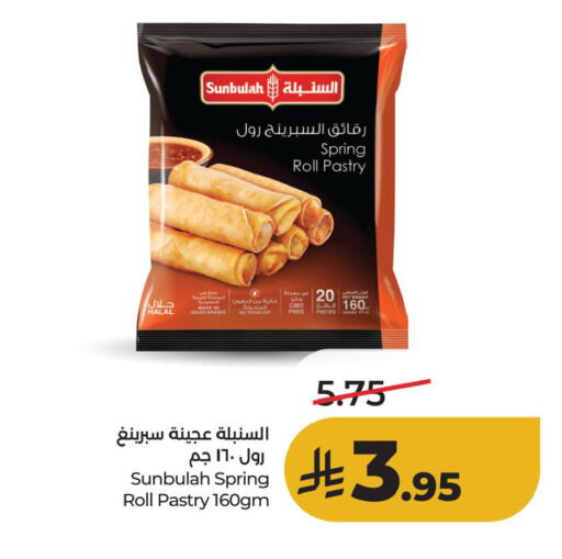 available at لولو هايبرماركت in مملكة العربية السعودية, السعودية, سعودية - الأحساء‎