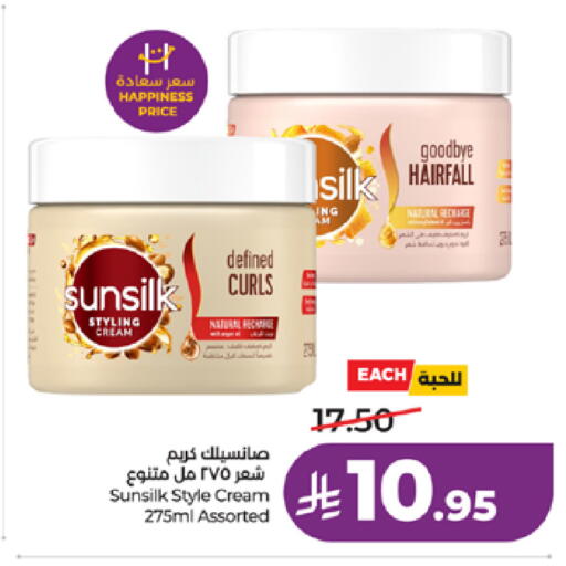 available at لولو هايبرماركت in مملكة العربية السعودية, السعودية, سعودية - الطائف