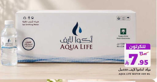 available at ميرا مارت مول in مملكة العربية السعودية, السعودية, سعودية - جدة
